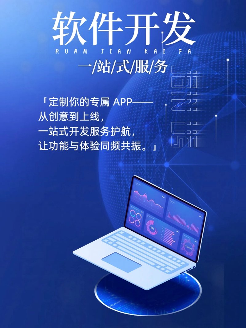 系统集成在新时代企业中的创新作用